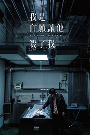 You Have To Kill Me (2021) izle