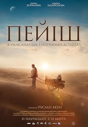 Cennet izle